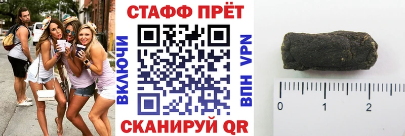 Где можно купить наркотики Аксай APVP  Гашиш  АМФЕТАМИН  COCAIN  Марихуана 