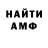 Амфетамин Premium b1tw3rr