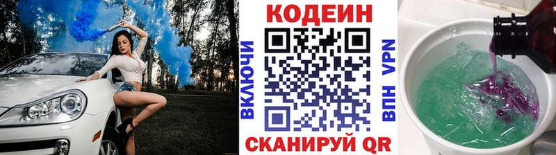 blacksprut ссылки  Аксай  Codein напиток Lean (лин)  цены  
