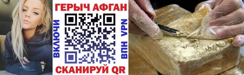 наркотики  Аксай  ГЕРОИН белый 