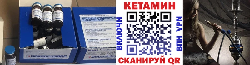 МЕГА как зайти  Аксай  КЕТАМИН ketamine 