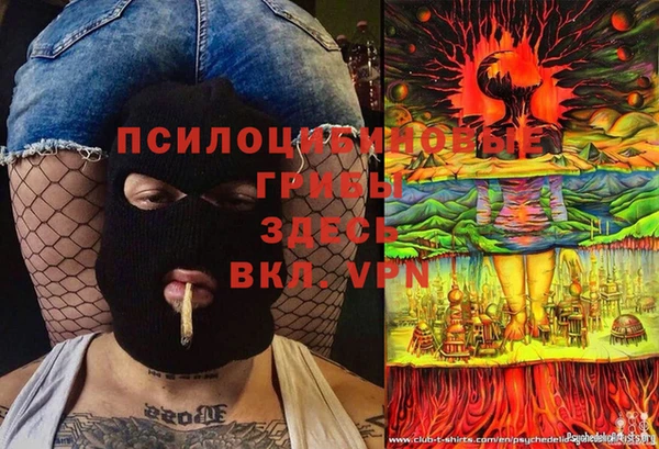 кристаллы Абинск
