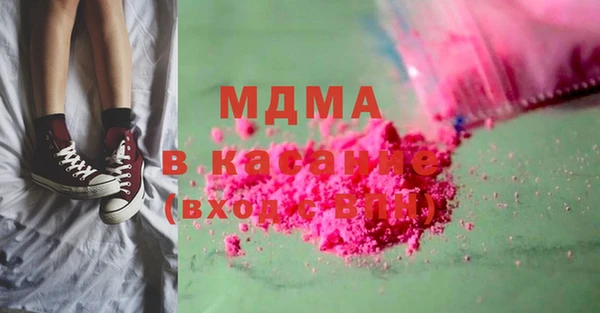 каннабис Абдулино