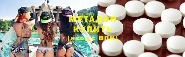 кристаллы Абинск