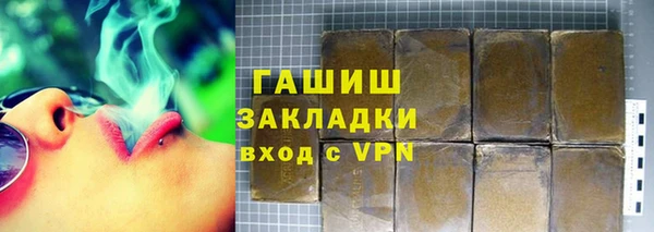 каннабис Абаза