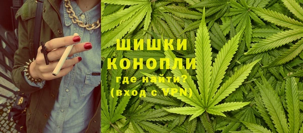 каннабис Абаза