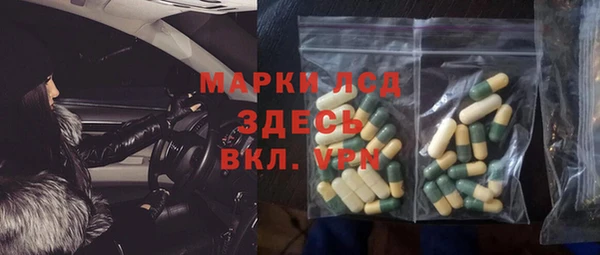кристаллы Абинск