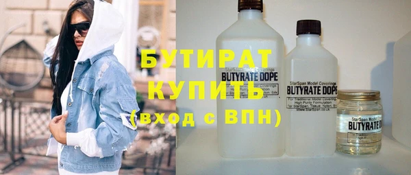 кристаллы Абинск