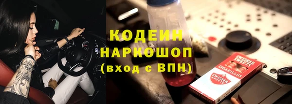 кристаллы Абинск