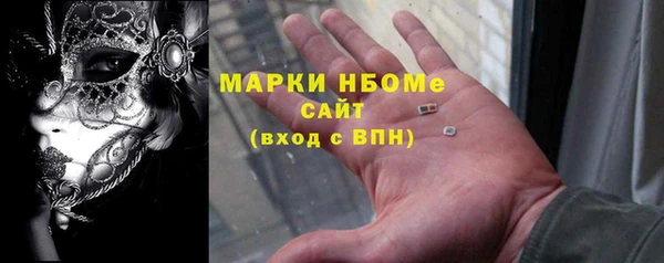каннабис Абдулино