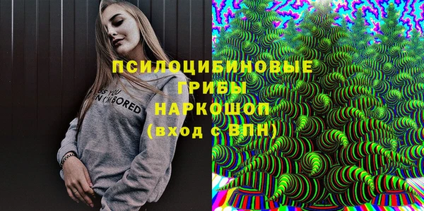 каннабис Абаза
