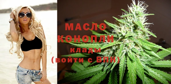 кристаллы Абинск