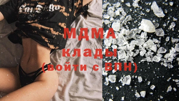 кристаллы Абинск