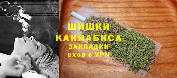 каннабис Абаза
