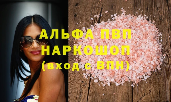 каннабис Абаза