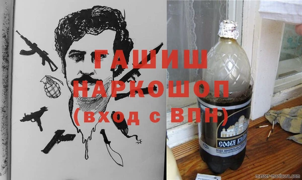 кристаллы Абинск
