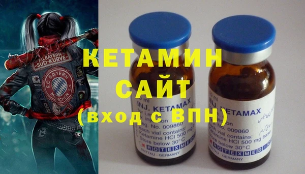 кристаллы Абинск
