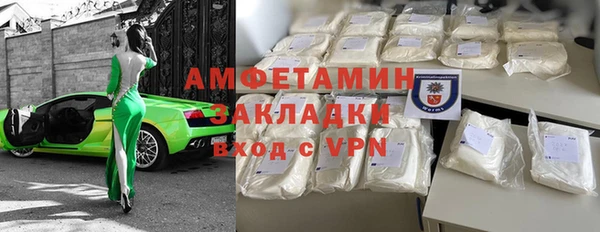 кристаллы Абинск
