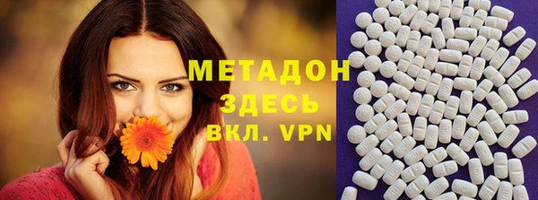 каннабис Абдулино