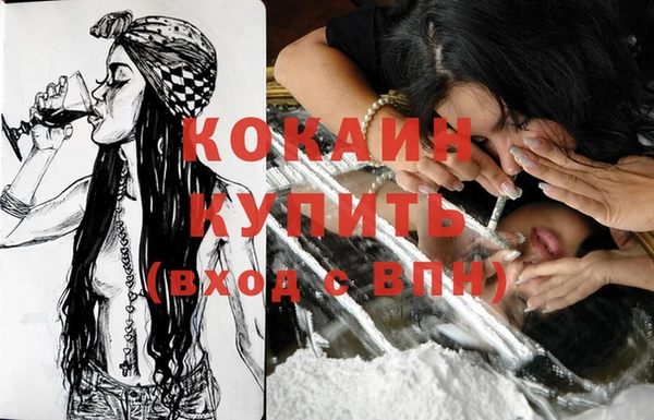 кристаллы Абинск