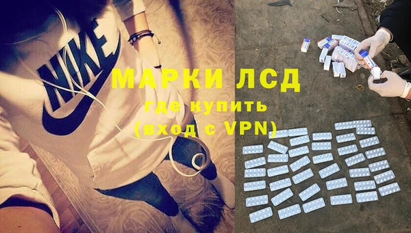 кристаллы Абинск
