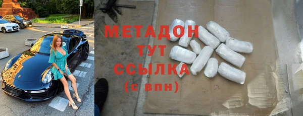 каннабис Абдулино