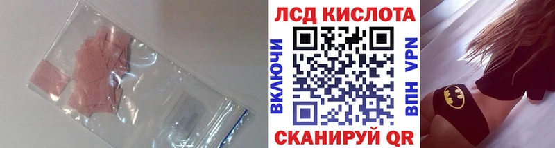 ЛСД экстази кислота  сколько стоит  Аксай 