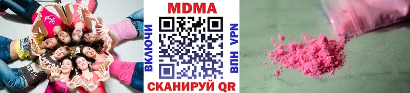 где купить наркотик  Аксай  OMG зеркало  МДМА Molly 