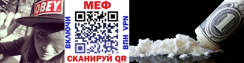 Меф кристаллы  как найти закладки  Аксай 