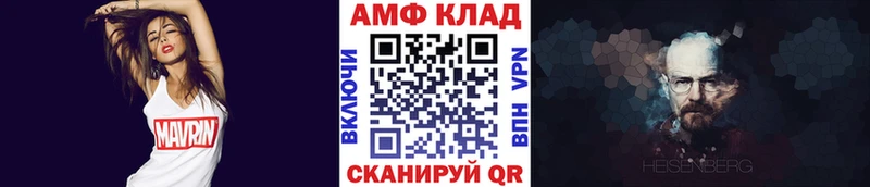 наркота Аксай Первитин винт