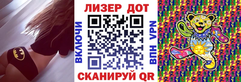 Марки N-bome 1500мкг  Аксай 