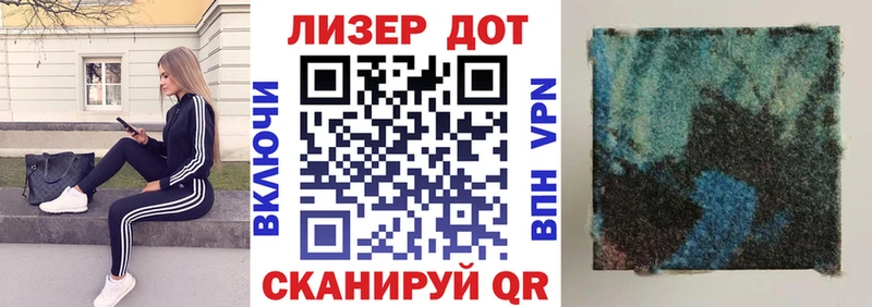 Марки 25I-NBOMe 1,8мг Аксай